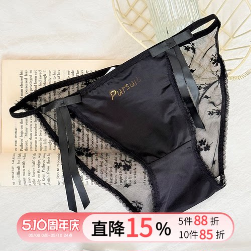 冰丝蕾丝性感三角女士内裤绸面