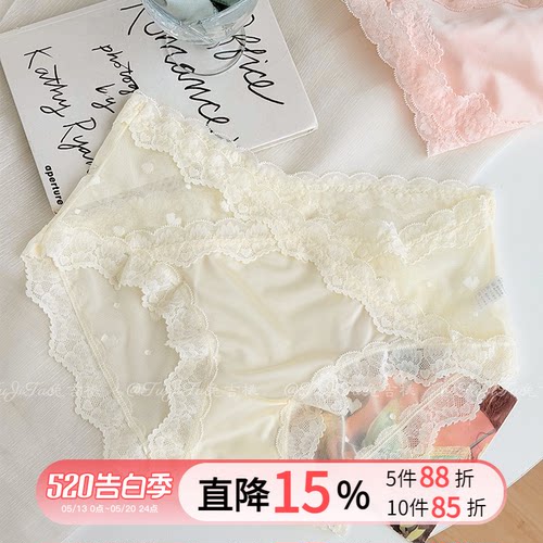 法式蕾丝波点网纱内裤性感高级感