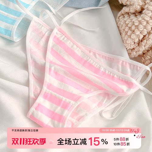 性感比基尼绑带内裤纯棉系带