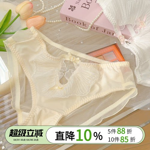2026新款蕾丝内裤女纯欲性感透气