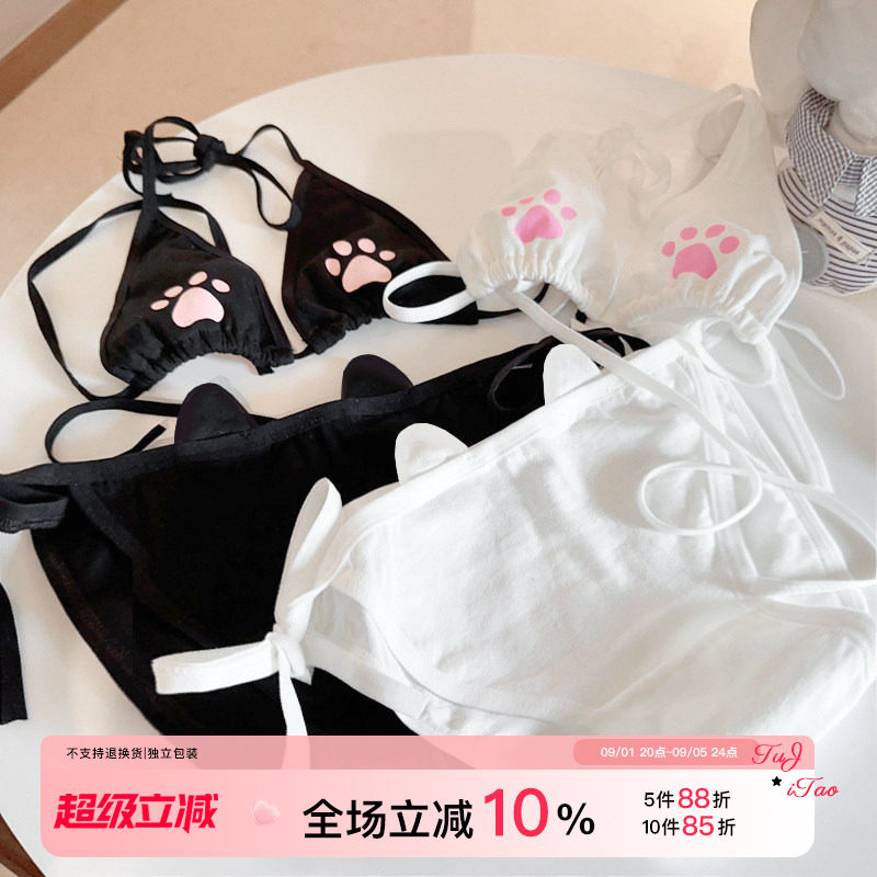 可爱兔女郎纯欲内衣纯棉日系软妹