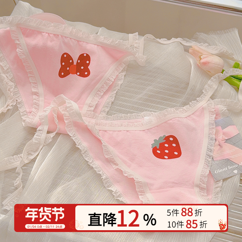 「铃香岛」jk二次元动漫绑带胖次萝莉软妹免脱系带内裤女生纯棉裆,女士内衣/男士内衣/家居服,女三角裤,淘宝优惠券,粉丝福利购,淘宝优惠卷