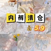 高品质内裤 清仓福利1号 纯棉蕾丝 满5条 包邮 内裤 女6.8元