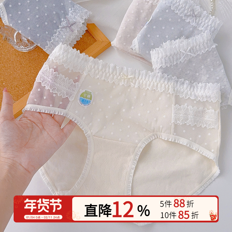 「纱裙配方」复古宫廷风法式优雅包臀纯棉蕾丝拼接性感女中腰内裤,女士内衣/男士内衣/家居服,女三角裤,淘宝优惠券,粉丝福利购,淘宝优惠卷