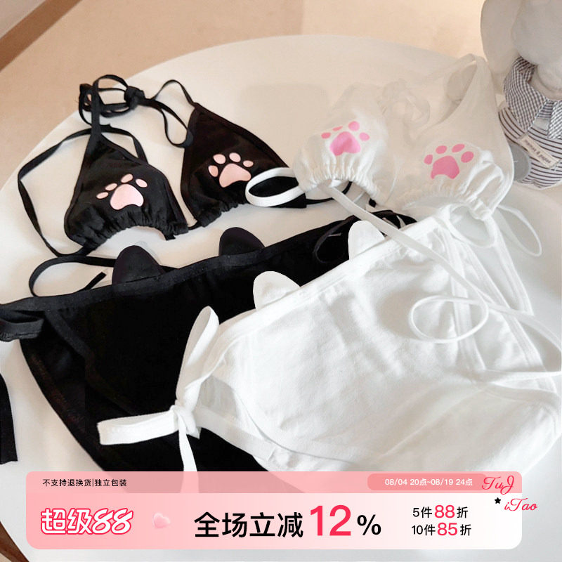 可爱兔女郎纯欲内衣纯棉日系软妹