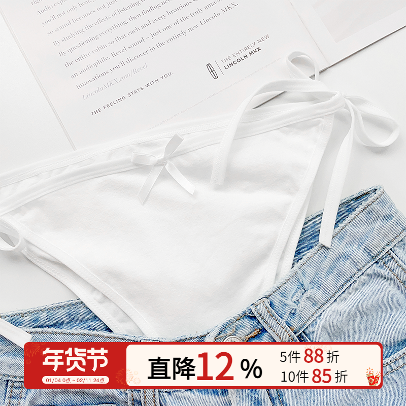 岛芳~系带日系超辣性感女士纯欲两侧大码内裤绑带可解女生诱惑新,女士内衣/男士内衣/家居服,女三角裤,淘宝优惠券,粉丝福利购,淘宝优惠卷