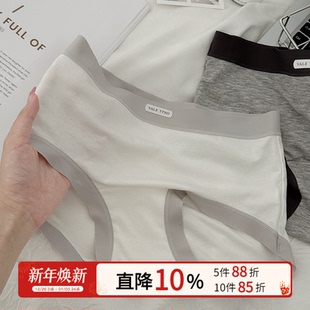 「月痕浅川」莫代尔无痕纯棉裆中腰大包臀少女内裤 防尴尬 2026新款