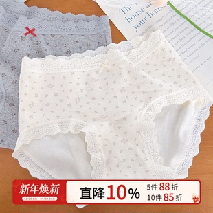 「糖渍花痕」法式 透气蕾丝边2026 甜美碎花婴儿棉纯棉少女中腰内裤