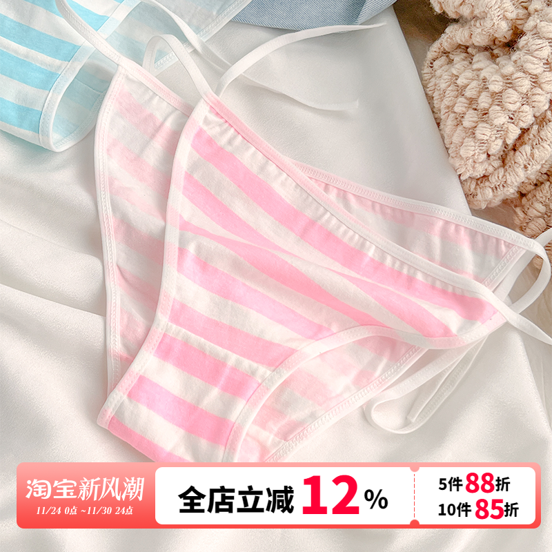 性感比基尼绑带内裤纯棉系带