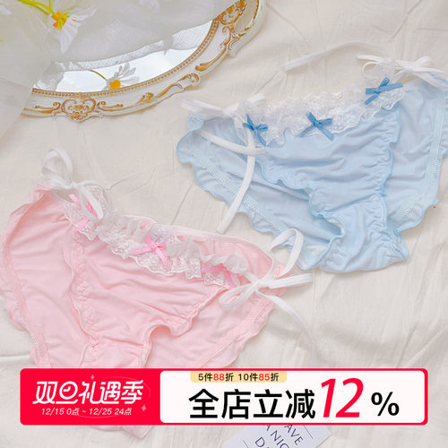 夏季薄款冰丝内裤冰丝纯欲