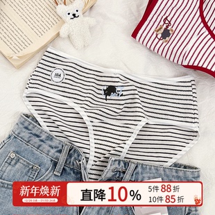 「动物园半日闲记」2026新款 女生纯棉加长裆10A抑菌 条纹低腰内裤