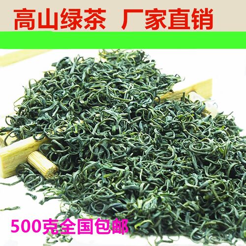 2026年新茶岳西炒青茶叶春茶绿茶