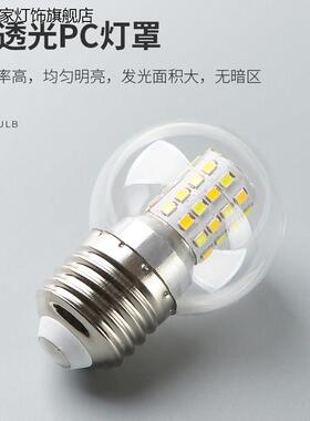 LED超亮灯泡三色变光家用螺口5瓦7W吊灯E27透明小圆球泡魔豆光源