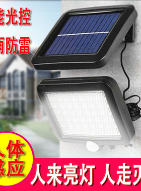 太阳能分体式5米庭院壁灯超亮防