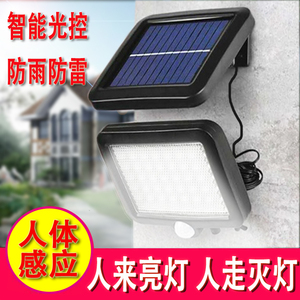 太阳能分体式5米庭院壁灯超亮防