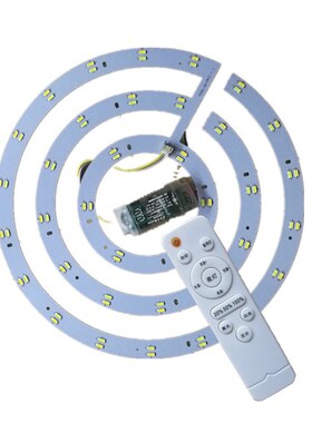 LED吸顶灯改造灯板灯条双色三色无极调光圆形环形灯管5730灯带