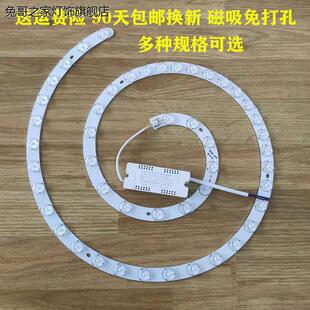 吊扇灯吸顶灯led三色变光蚊香型灯芯磁吸替换芯圆盘环形吊扇灯盘