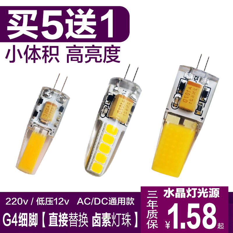 兔哥之家高亮度小体积多买多优惠