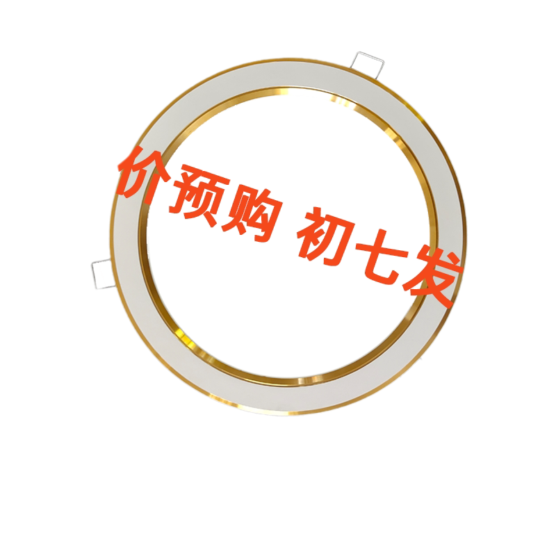 浴霸LED圆灯板吊顶通用替换