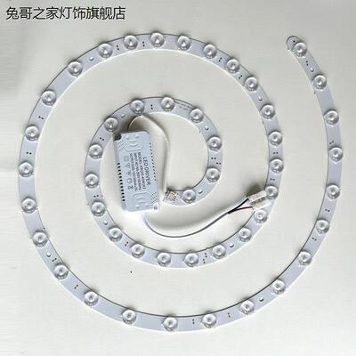 LED吸顶灯灯板灯盘圆形替换灯芯灯带灯条吊扇灯三色变光遥控卧室