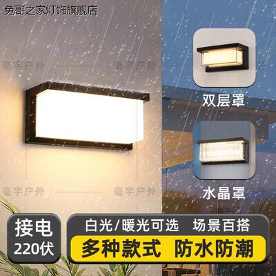 led壁灯接线过道走廊户外简约时尚花园照明室外防水阳台墙壁院灯