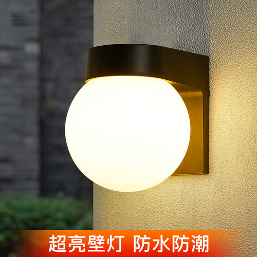 户外防水壁灯阳台过道走廊楼梯卧