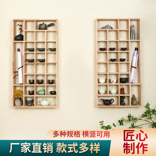 茶杯架小紫砂壶架实木多宝阁中式博古架建盏茶杯茶具收纳展示架
