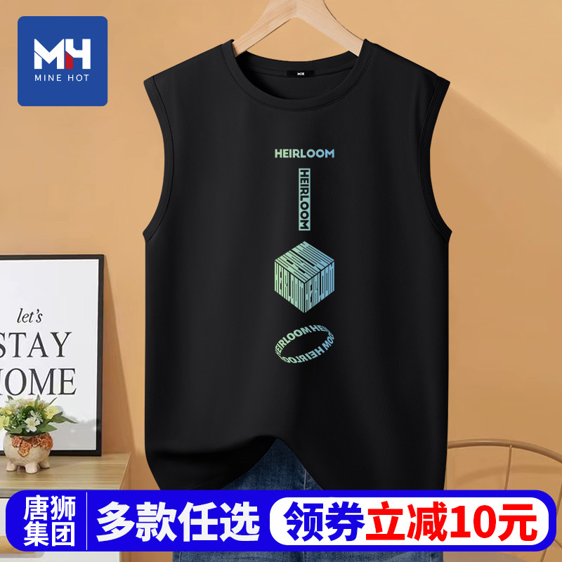 唐狮集团MH男士背心夏季2025新款纯棉坎肩青少年美式男款无袖t恤