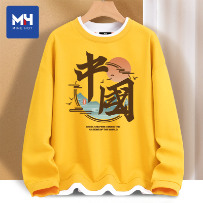 唐狮集团MH卫衣男青少年秋季长袖