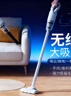 新款吸尘器家用小型大吸力强力除螨手持吸拖一体机线可充电