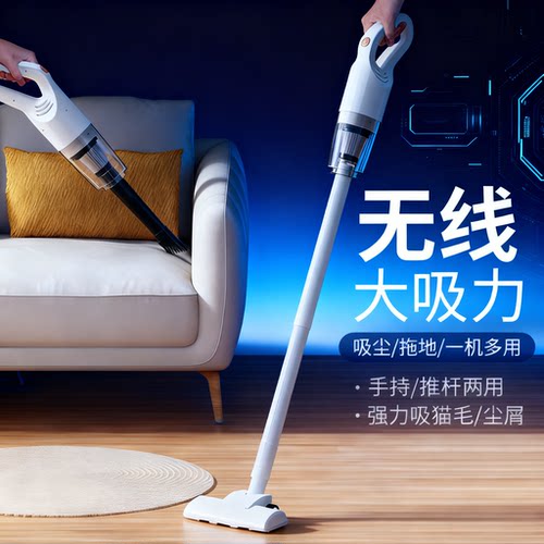 新款吸尘器家用小型大吸力强力