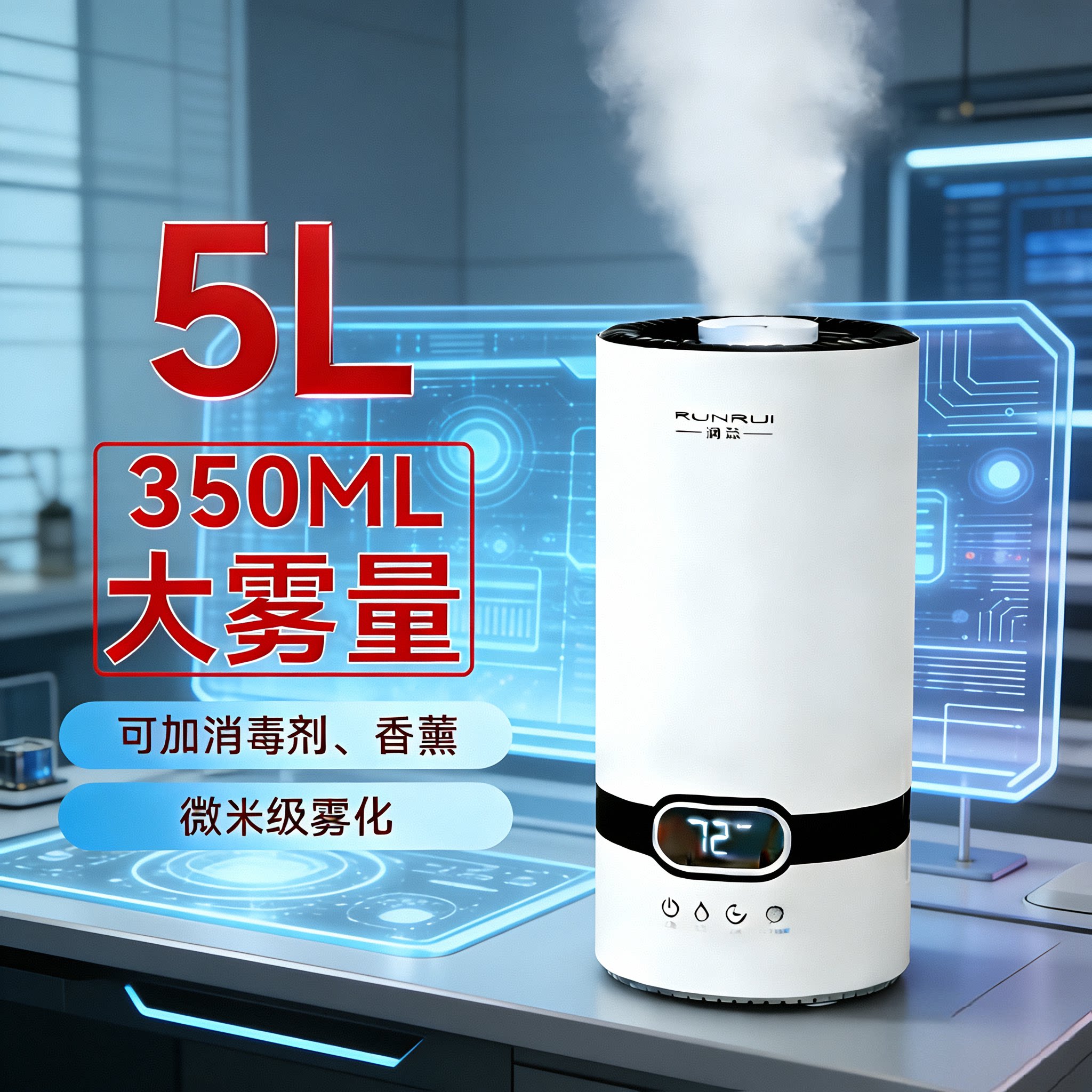 上加水加湿器家用智能恒湿空气卧室静音母婴大容量香薰桌面