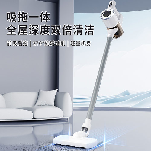 线吸尘器家用大吸力吸拖地一体机