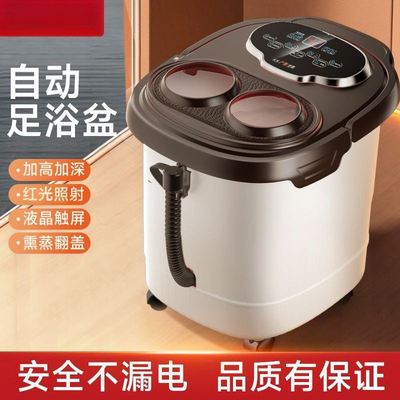 高深泡脚桶过小腿足浴洗脚盆