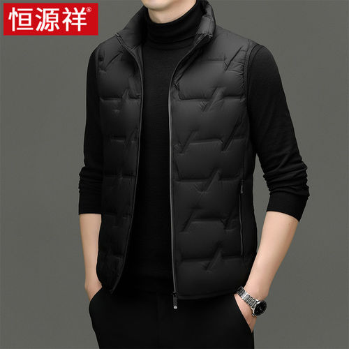恒源祥羽绒马甲男2025新款秋冬季白鸭坎肩背心男士外穿无袖羽绒服