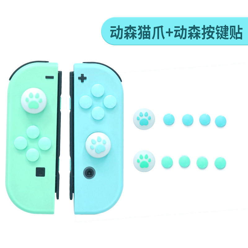 Switch按键帽彩贴猫爪阿吉托摩joycon按键贴手柄摇杆帽NS方向键贴