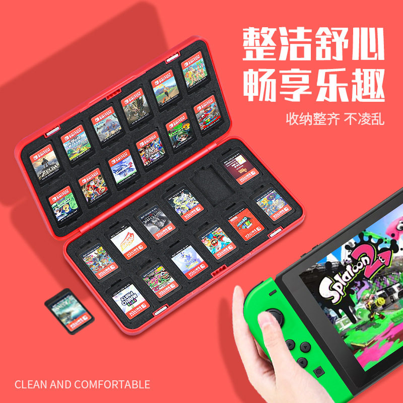 switch任天堂卡带收纳盒NS磁吸卡盒游戏卡包怪物猎人24枚大容量