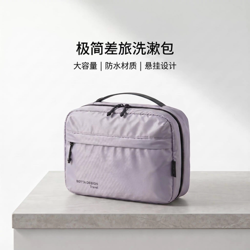 超大容量独立分层旅行洗漱收纳包
