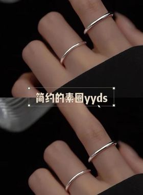 钛钢戒指 尾戒中闭口戒素圈情侣对戒细简约礼物圆形戒指圆