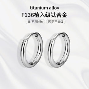 钛钢耳饰 F136钛合金色医用耳钉养耳洞不掉色耳环简约高级感耳圈