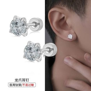 百搭养耳洞耳饰睡觉免摘时尚 潮流个性 邪魅龙爪耳钉男士 钛钢耳饰