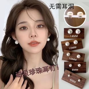 铜合金耳饰 新款2025仿珍珠气质复古磁吸款耳夹高级耳饰免打孔