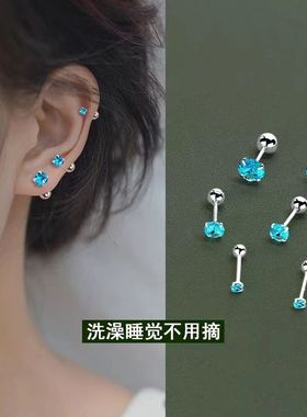 独特蓝色小钻耳钉女S925银针2024新款超闪螺丝拧养耳洞耳骨钉耳蜗