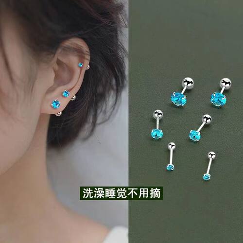 独特蓝色小钻耳钉女S925银针2024新款超闪螺丝拧养耳洞耳骨钉耳蜗