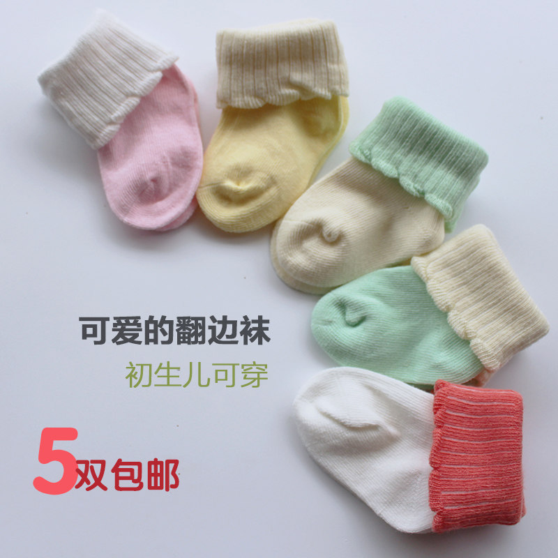 Chaussettes enfant - Ref 2107244 Image 1