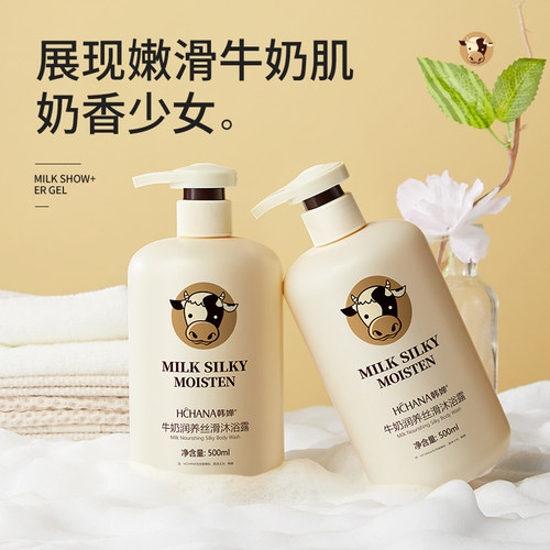 洗出水嫩少女肌远离干燥粗糙