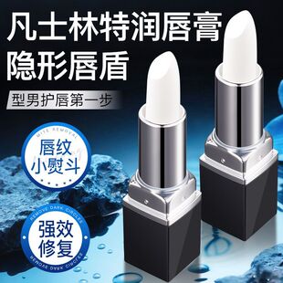 修护防干裂淡化唇纹不油腻秋冬正品 倍润唇膏保湿 凡士林保湿 男士