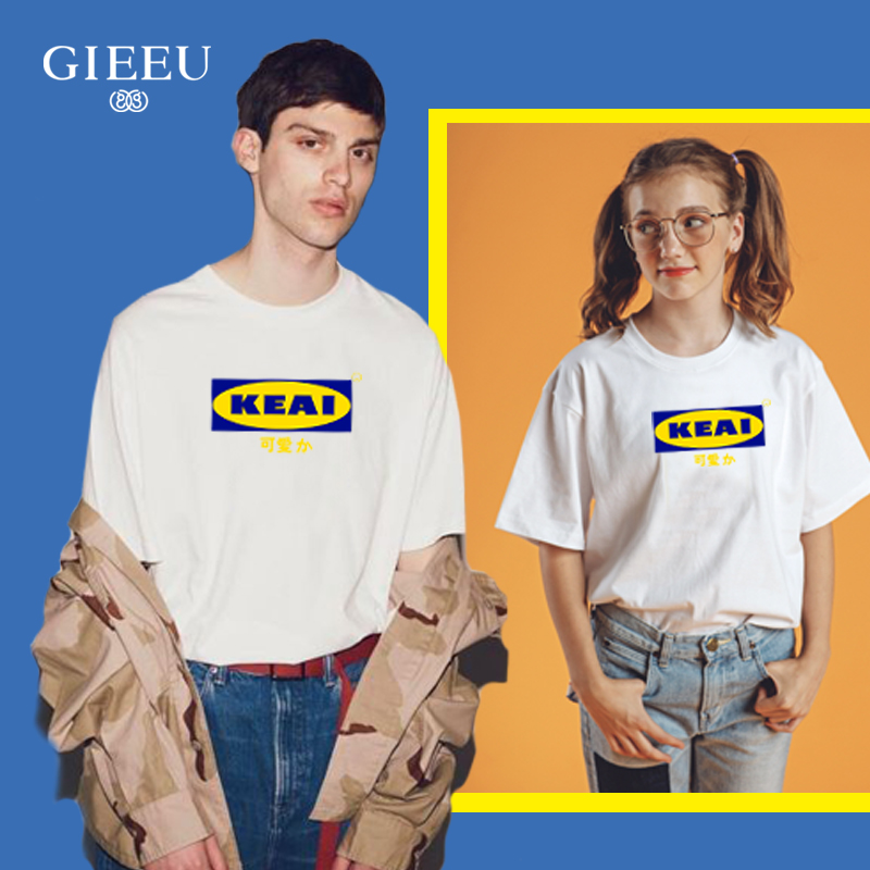 Gieeu2018ÏÄÇïÔ´´È¤Î¶Ò˼ҳ±ÅÆkeai¿É°®À¶É«¶ÌÐäTÐôÄÐÅ®ÎÄÒÕ´¿ÃÞ