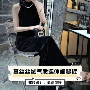 2023早秋高端欧货名媛气质黑色真丝丝绒连体裤后背系带无袖减龄显