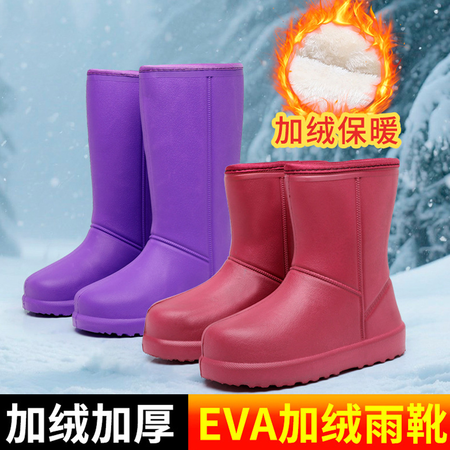 冬季棉靴加绒雨鞋保暖加厚防滑防水工作外穿泡沫轻便防寒时尚雨靴